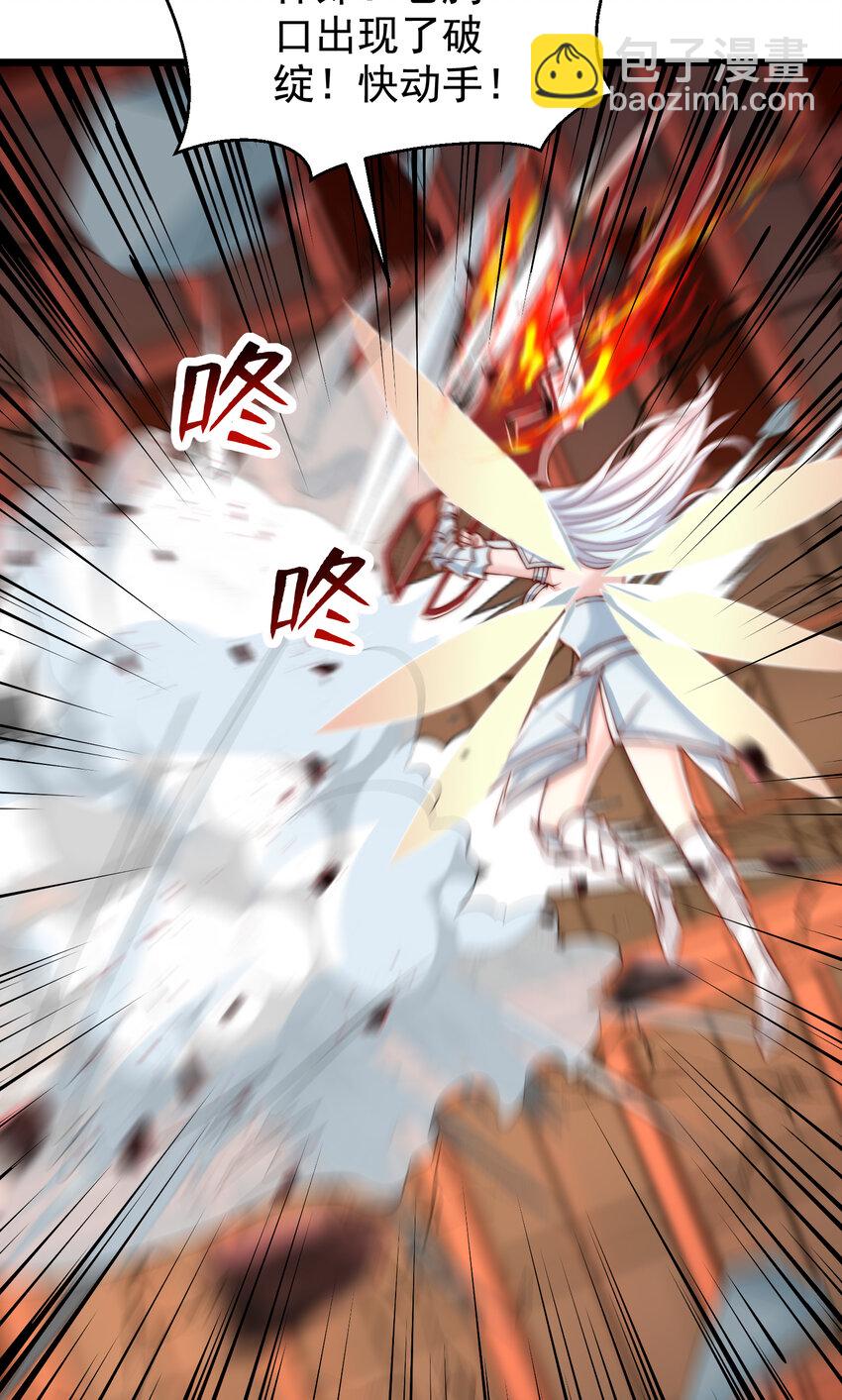 開局強吻裂口女 - 第137話 文化入侵的戰鬥！(2/2) - 1