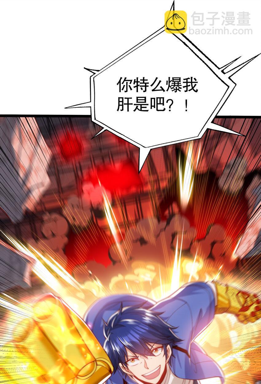 開局強吻裂口女 - 第137話 文化入侵的戰鬥！(2/2) - 6