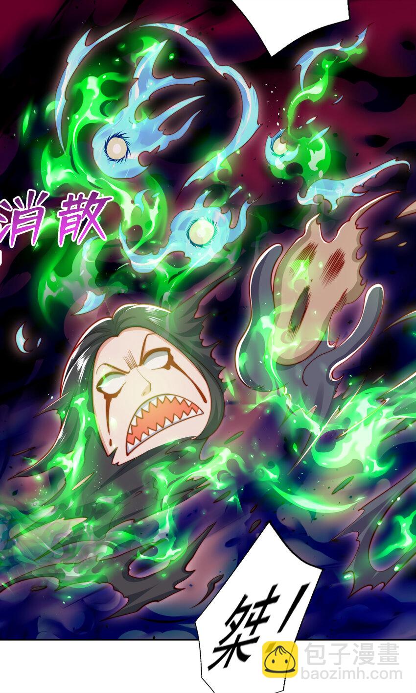 開局強吻裂口女 - 第137話 文化入侵的戰鬥！(1/2) - 6