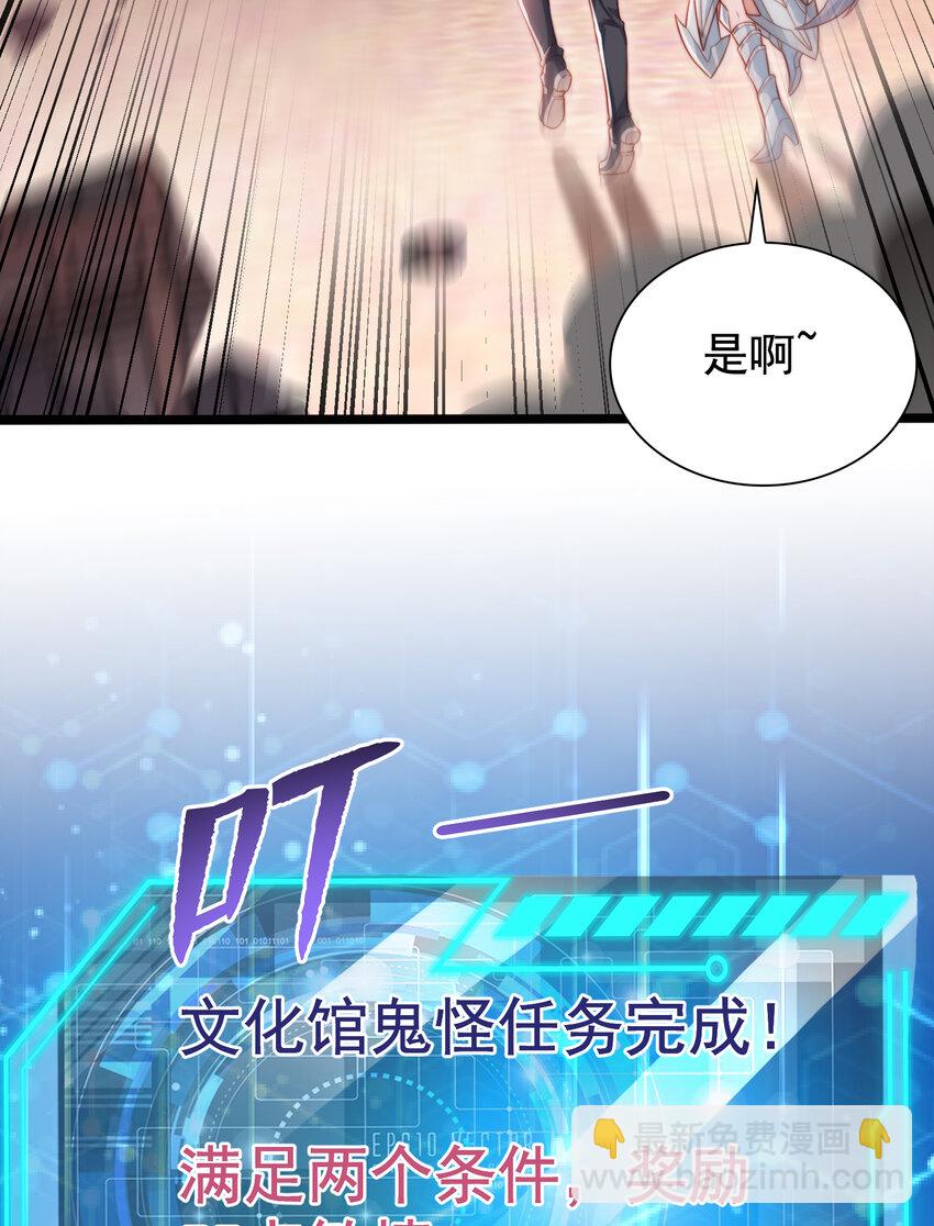 開局強吻裂口女 - 第137話 文化入侵的戰鬥！(2/2) - 5