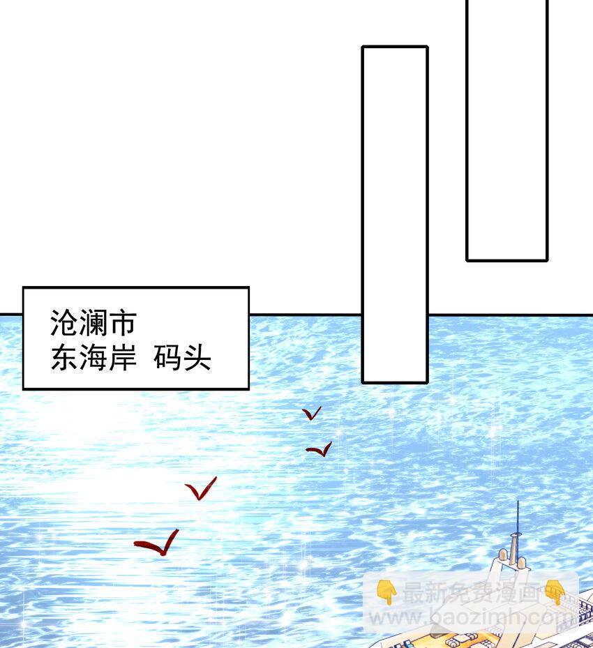 開局強吻裂口女 - 第137話 文化入侵的戰鬥！(2/2) - 6