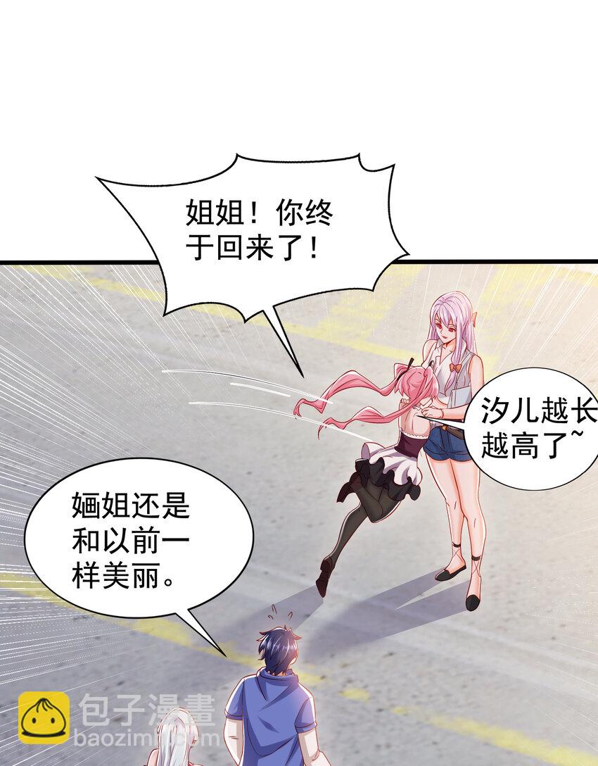 開局強吻裂口女 - 第137話 文化入侵的戰鬥！(2/2) - 3