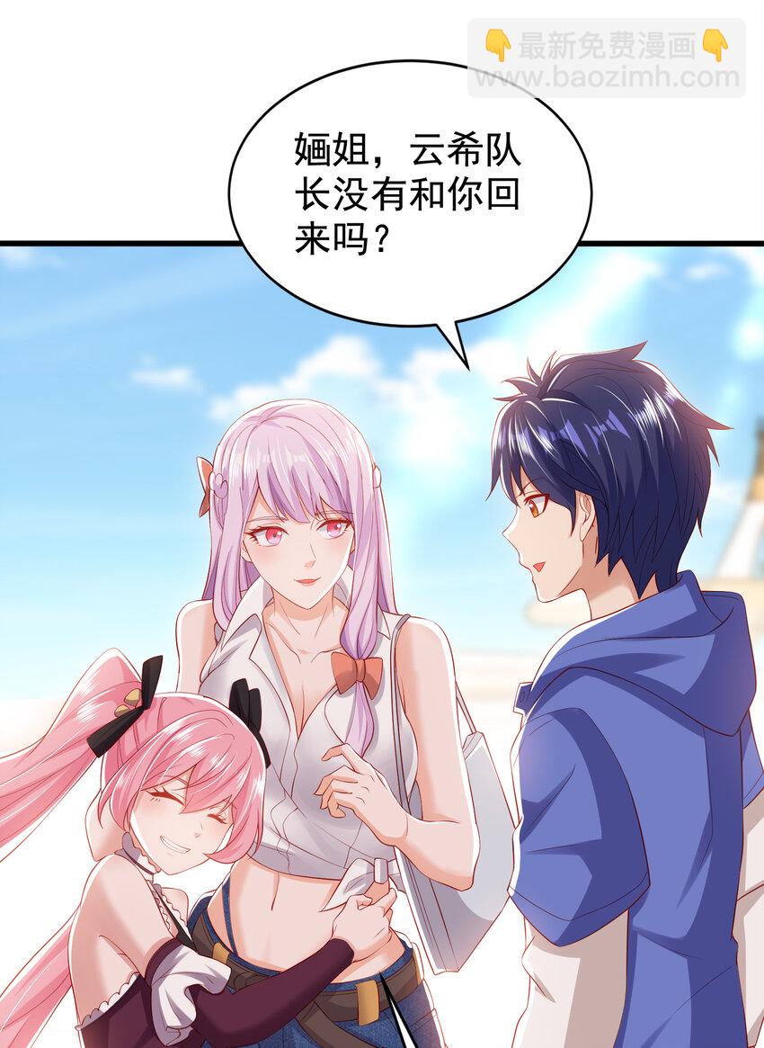 開局強吻裂口女 - 第137話 文化入侵的戰鬥！(2/2) - 5