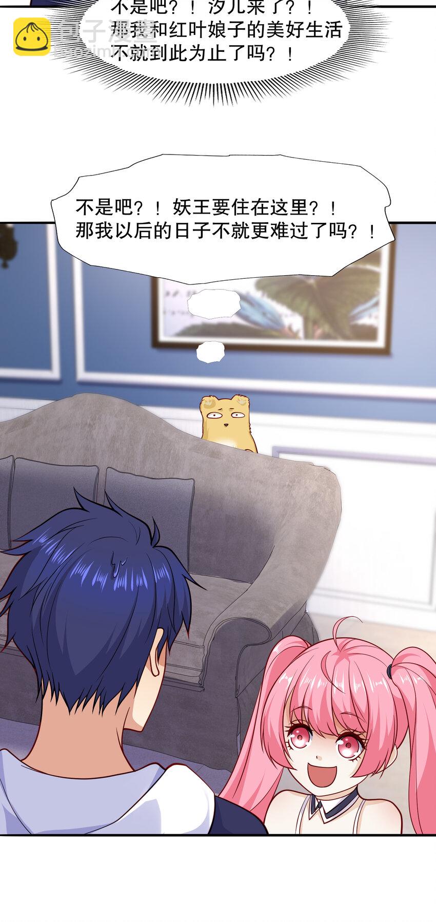 開局強吻裂口女 - 第14話 林缺的一家四口(1/2) - 5