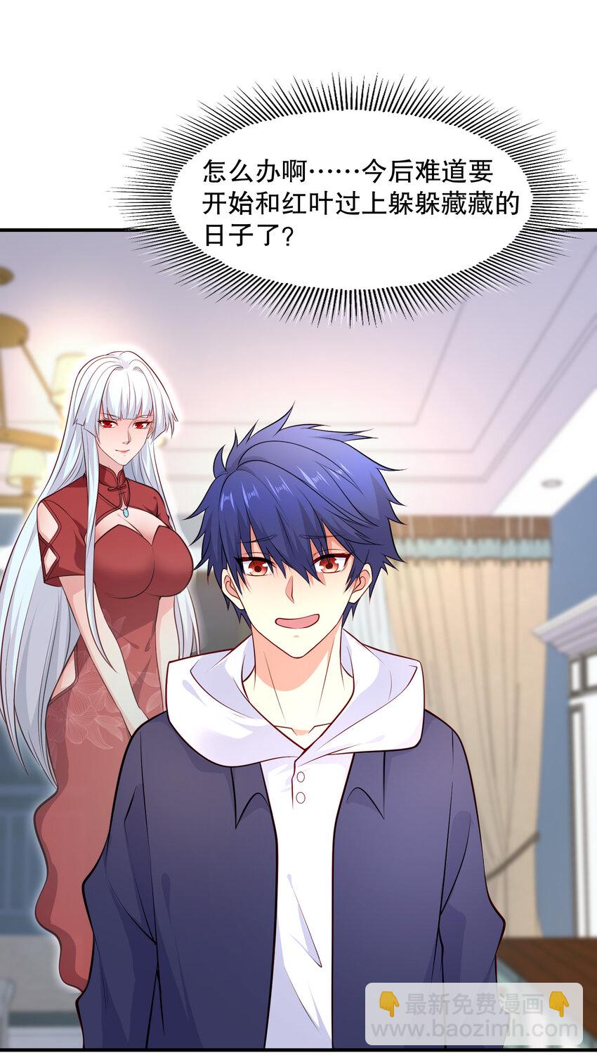 開局強吻裂口女 - 第14話 林缺的一家四口(1/2) - 7