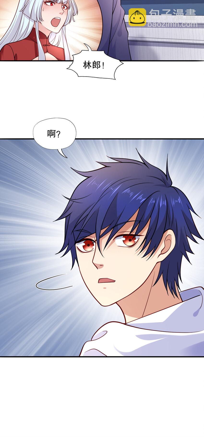 開局強吻裂口女 - 第14話 林缺的一家四口(1/2) - 4