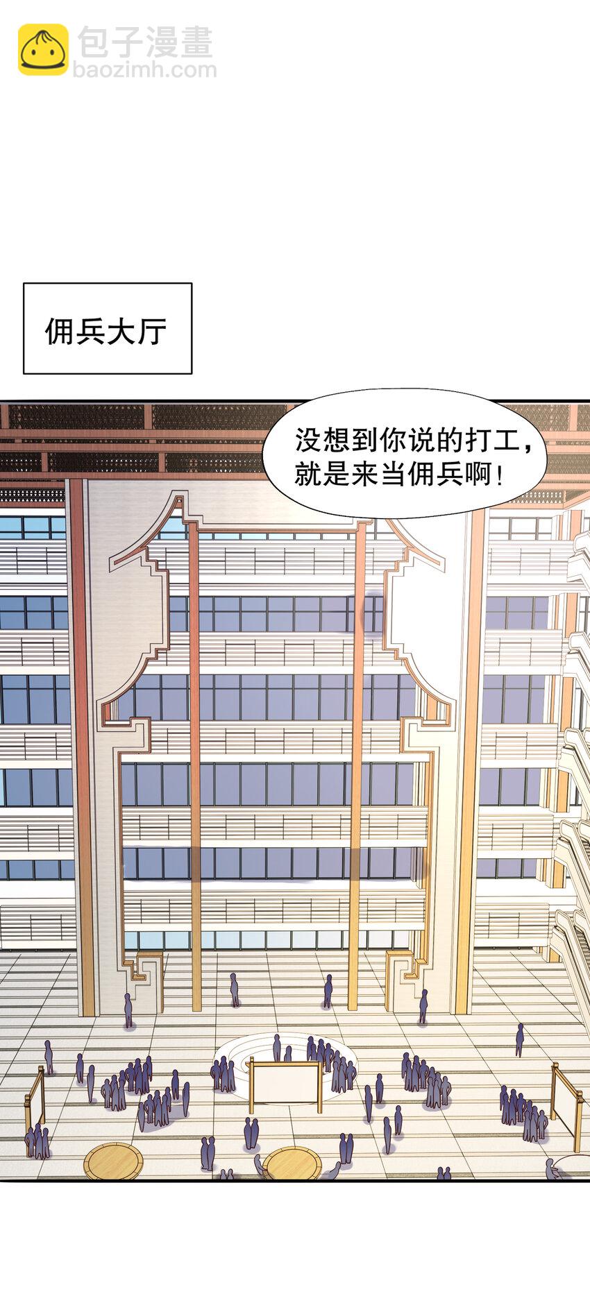 開局強吻裂口女 - 第14話 林缺的一家四口(1/2) - 1