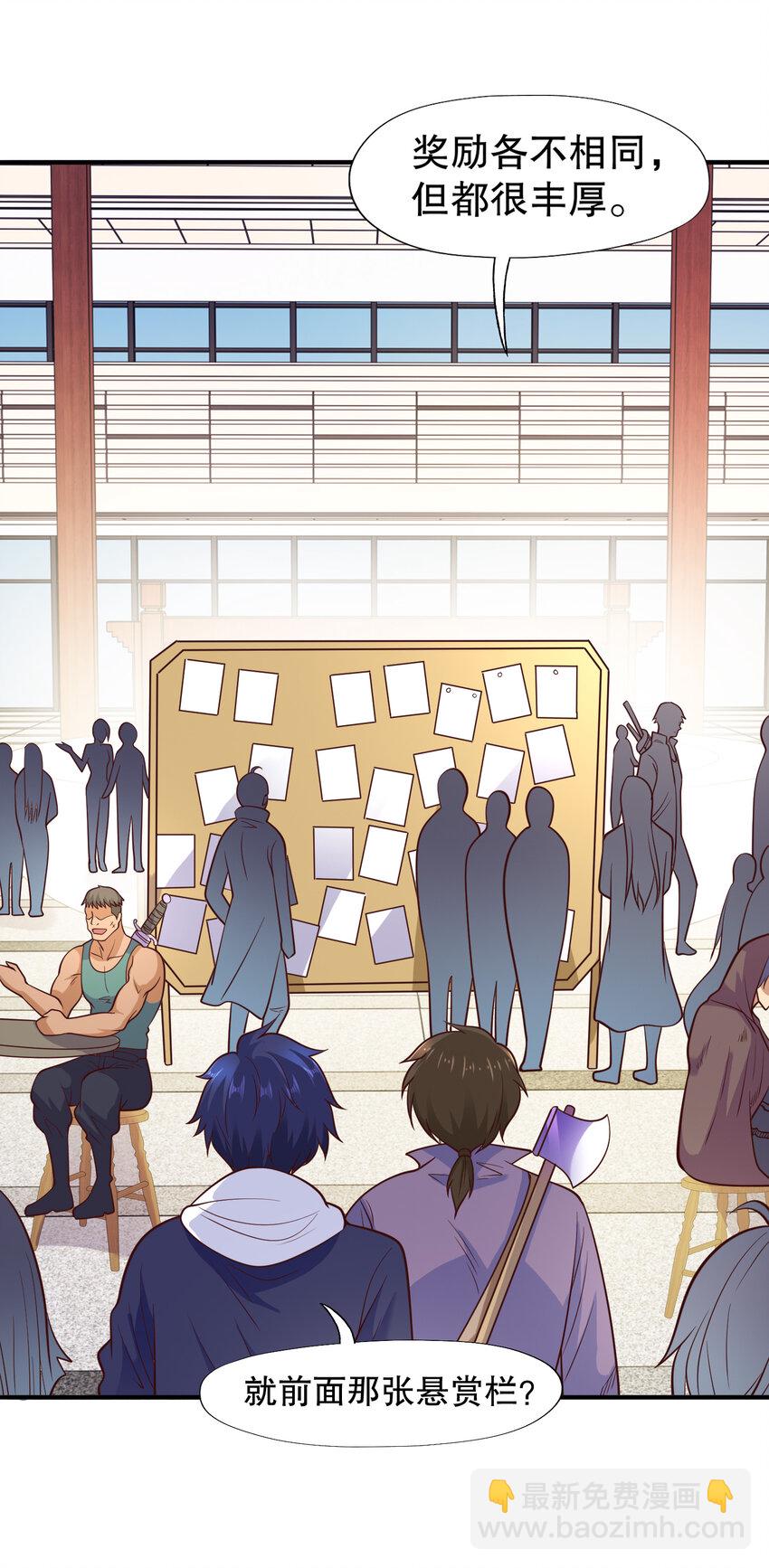 開局強吻裂口女 - 第14話 林缺的一家四口(1/2) - 4