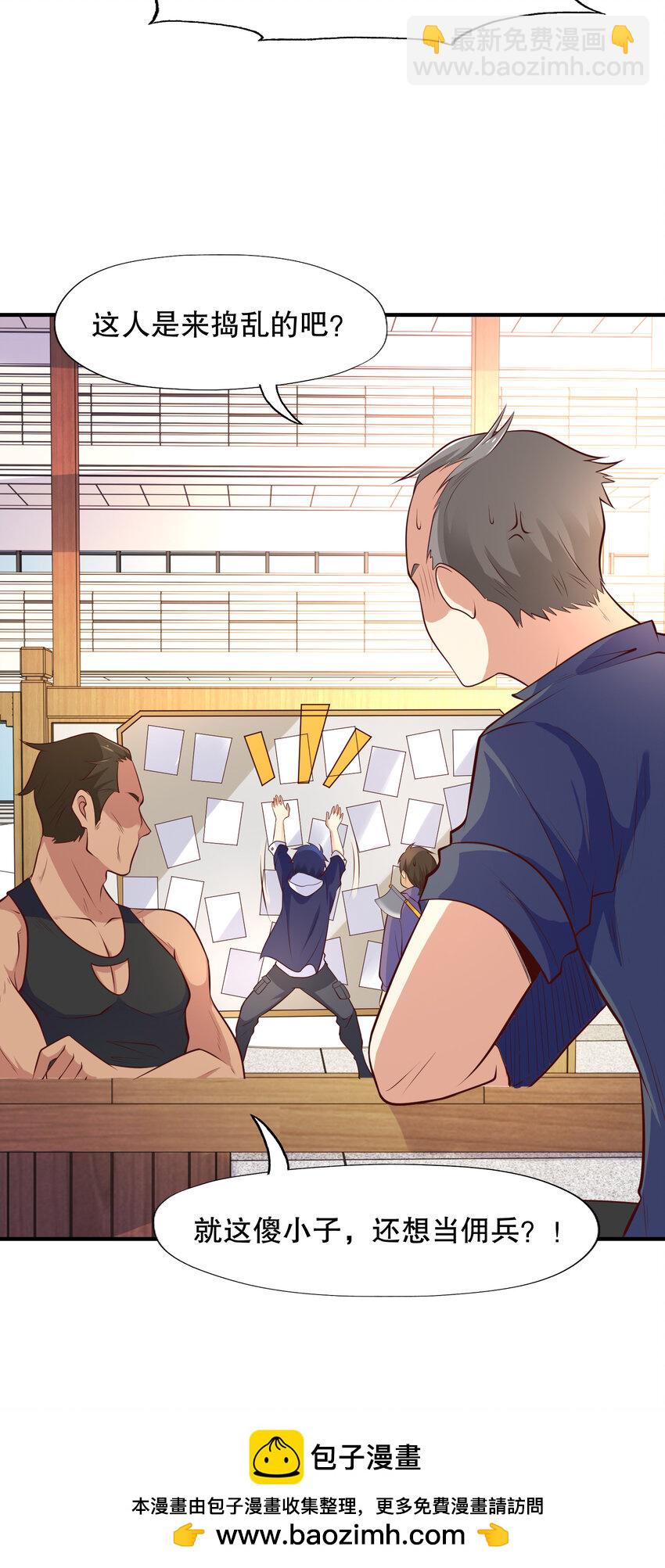 開局強吻裂口女 - 第14話 林缺的一家四口(1/2) - 2