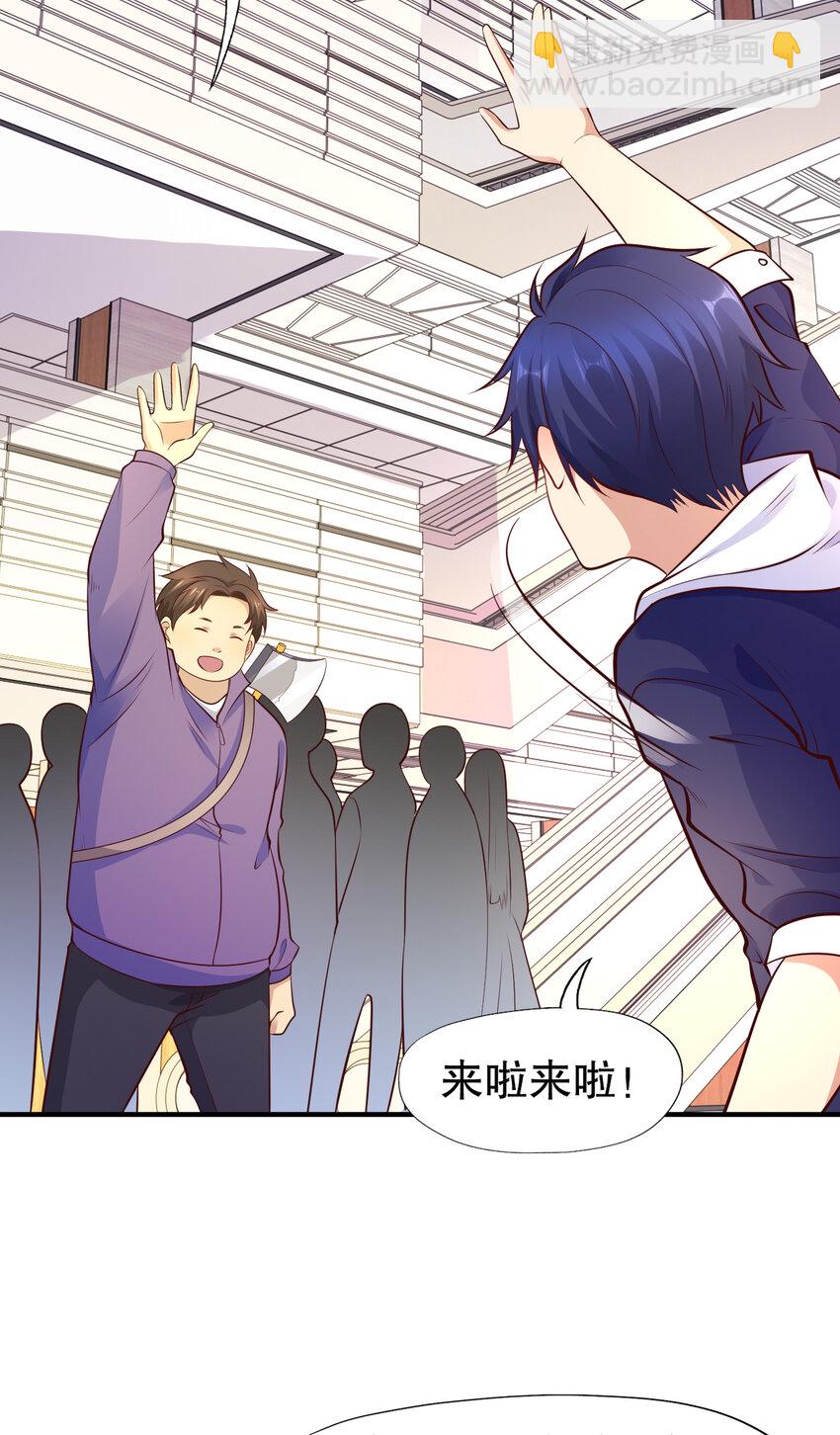 開局強吻裂口女 - 第14話 林缺的一家四口(2/2) - 3