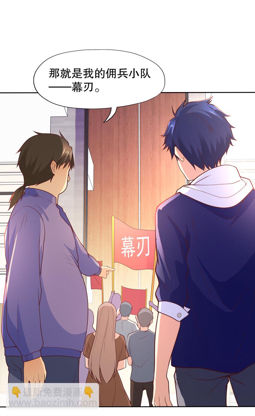 開局強吻裂口女 - 第14話 林缺的一家四口(2/2) - 1