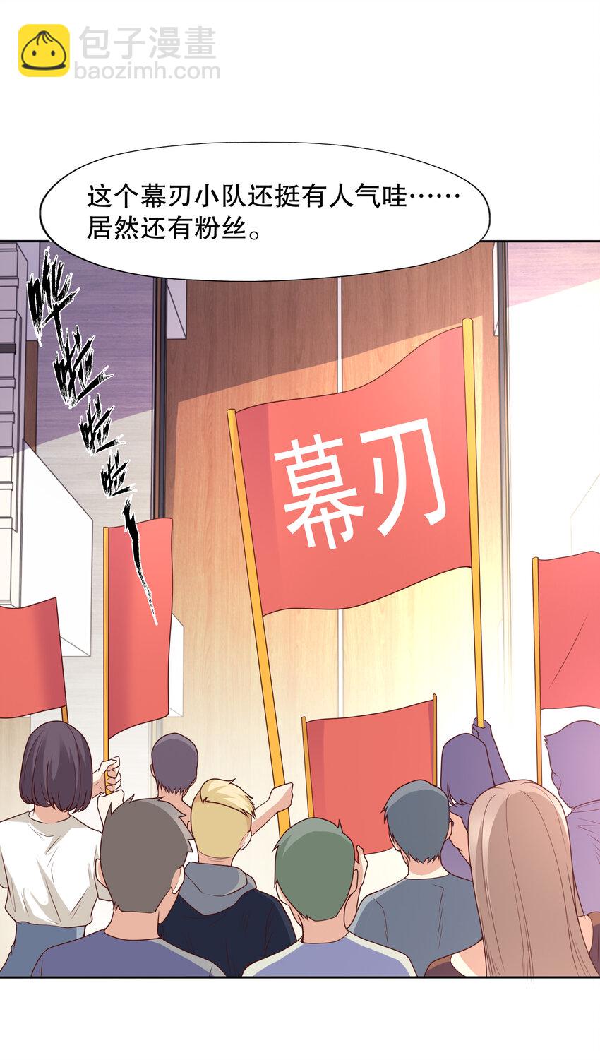 開局強吻裂口女 - 第14話 林缺的一家四口(2/2) - 2