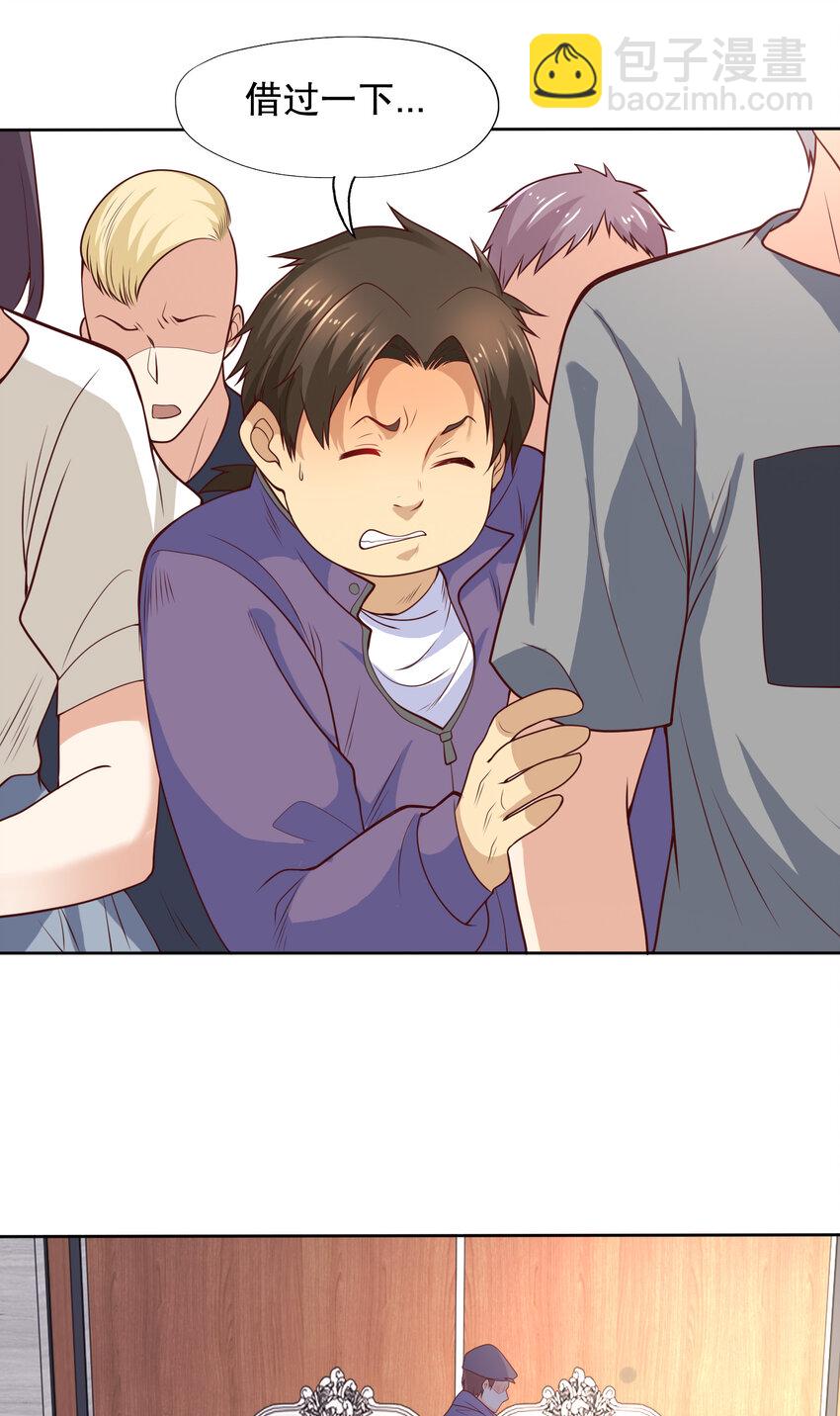 開局強吻裂口女 - 第14話 林缺的一家四口(2/2) - 3