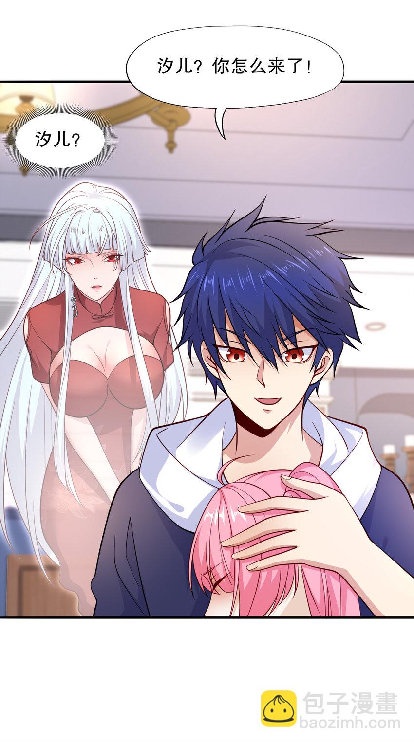 開局強吻裂口女 - 第14話 林缺的一家四口(1/2) - 6