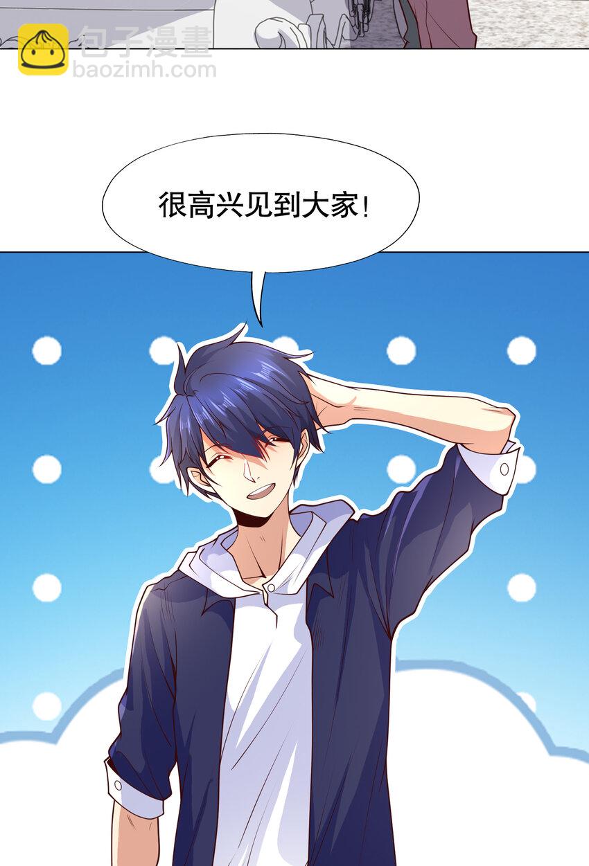 開局強吻裂口女 - 第14話 林缺的一家四口(2/2) - 2