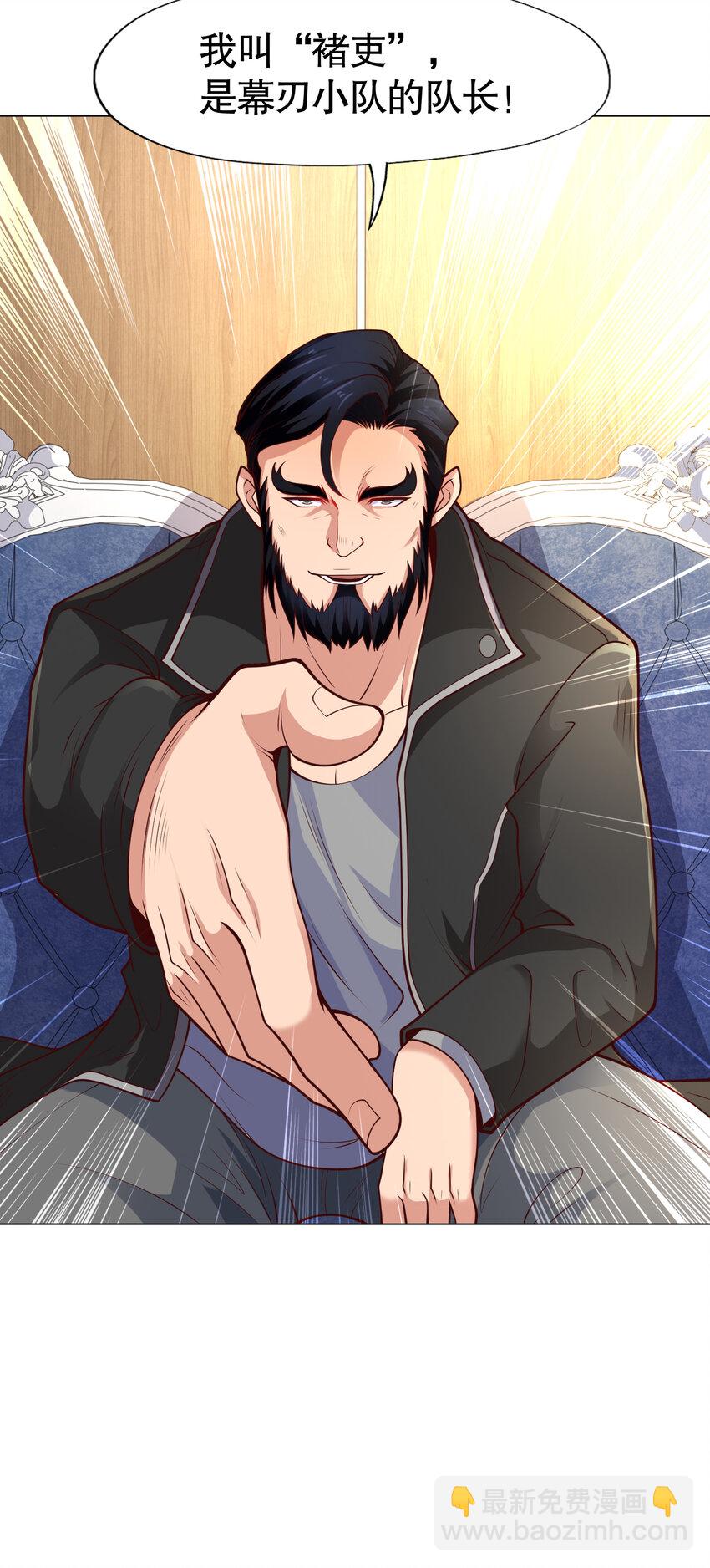 開局強吻裂口女 - 第14話 林缺的一家四口(2/2) - 4