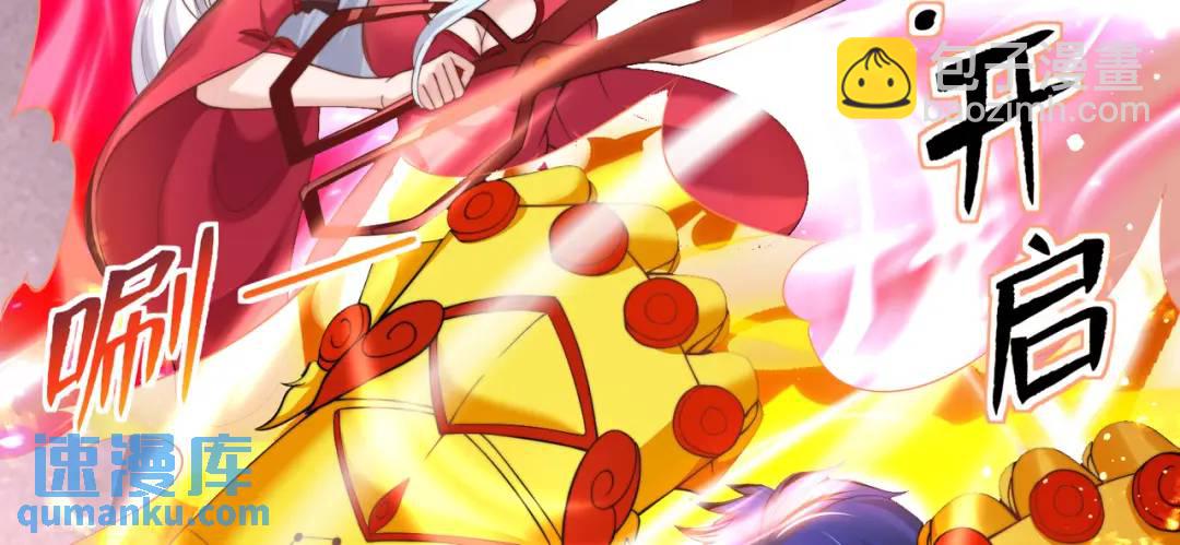 開局強吻裂口女 - 第139話 用燒烤征服反派！(1/4) - 2