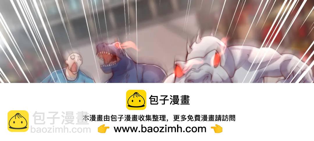 開局強吻裂口女 - 第139話 用燒烤征服反派！(2/4) - 6