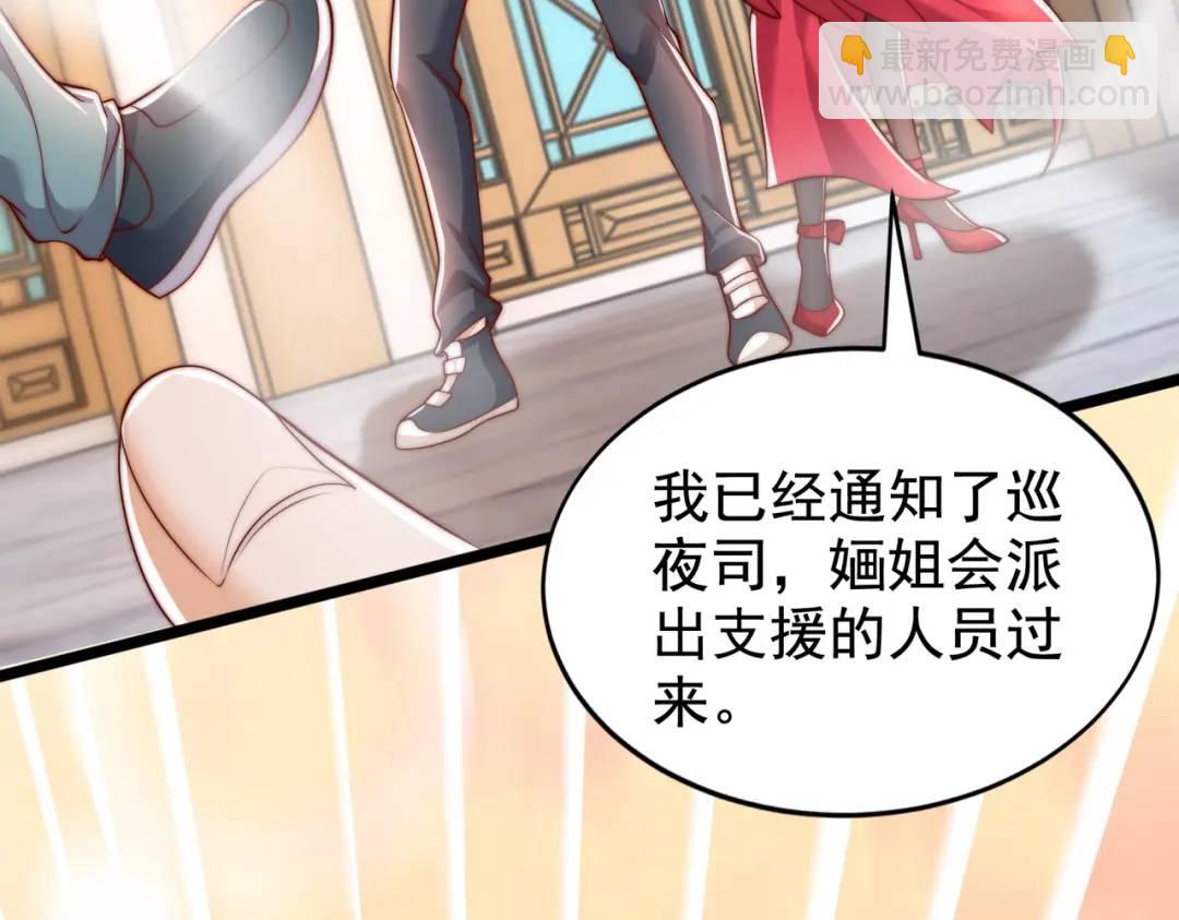 開局強吻裂口女 - 第139話 用燒烤征服反派！(3/4) - 2