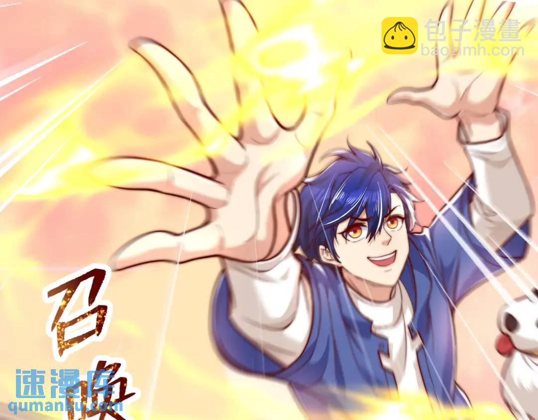 開局強吻裂口女 - 第139話 用燒烤征服反派！(3/4) - 6