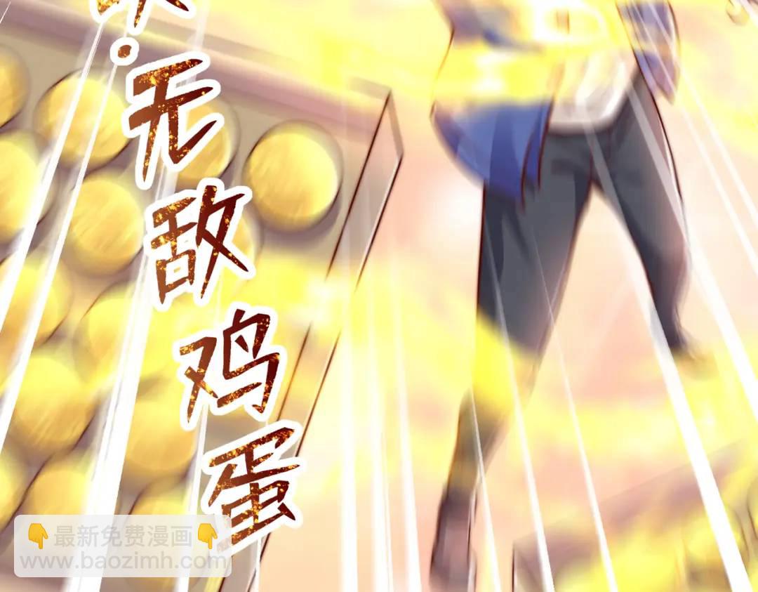 開局強吻裂口女 - 第139話 用燒烤征服反派！(3/4) - 7