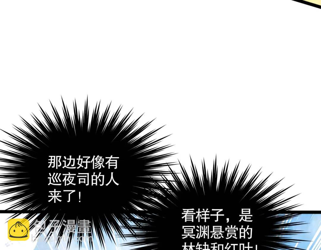 開局強吻裂口女 - 第139話 用燒烤征服反派！(3/4) - 1