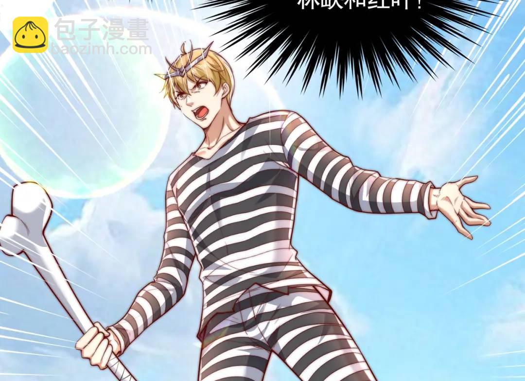 開局強吻裂口女 - 第139話 用燒烤征服反派！(3/4) - 2