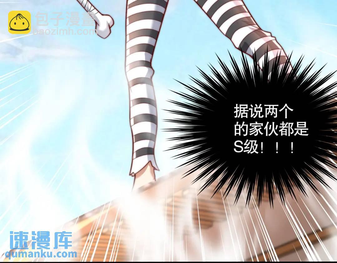 開局強吻裂口女 - 第139話 用燒烤征服反派！(3/4) - 3