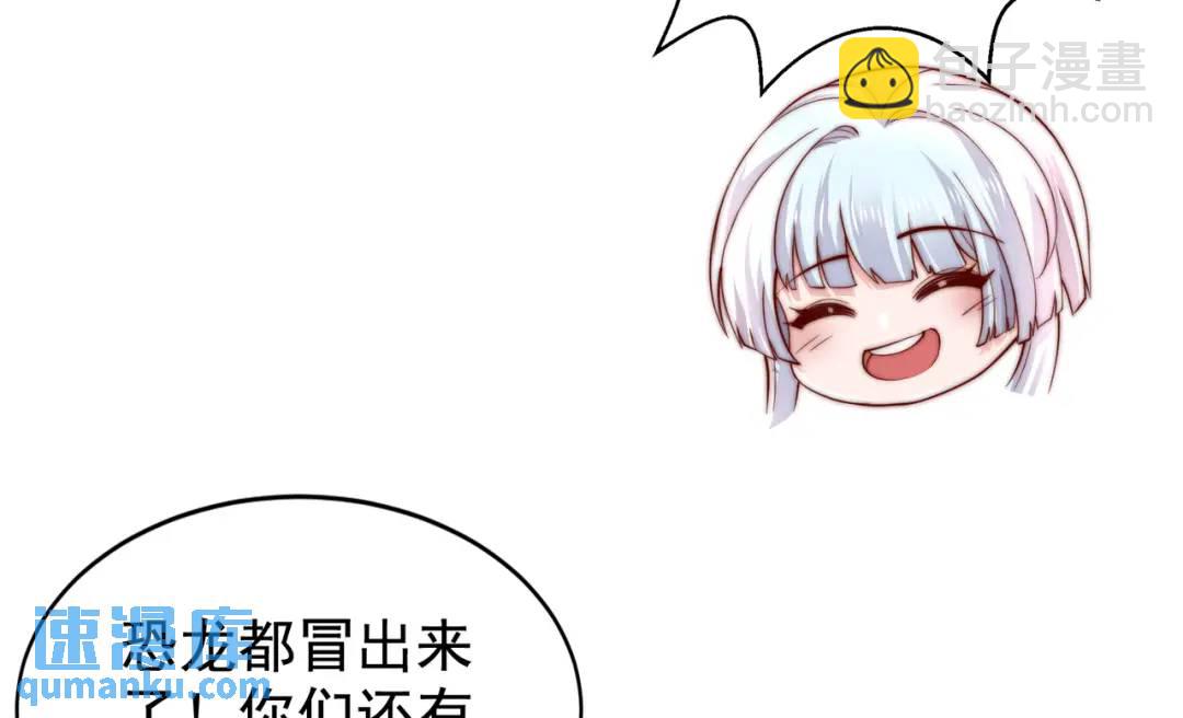 開局強吻裂口女 - 第139話 用燒烤征服反派！(3/4) - 6