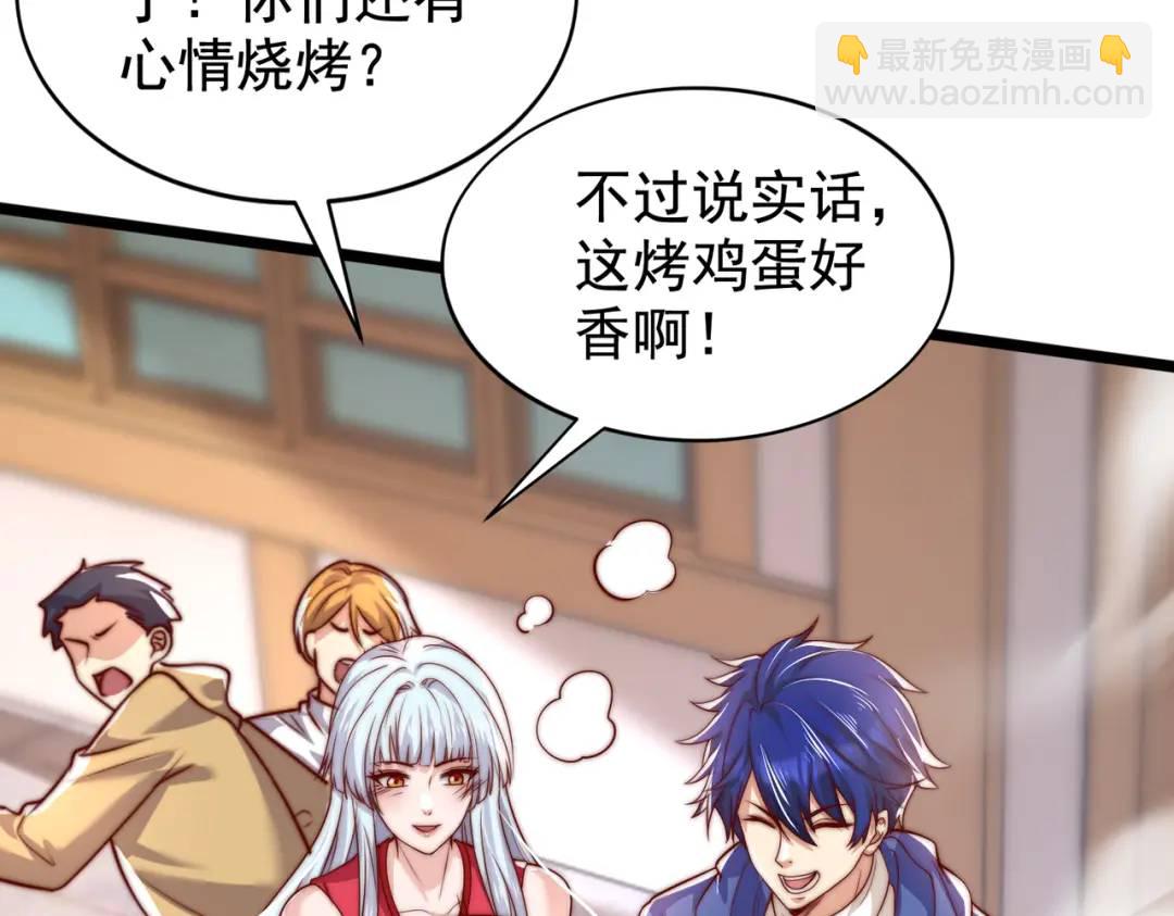 開局強吻裂口女 - 第139話 用燒烤征服反派！(3/4) - 7