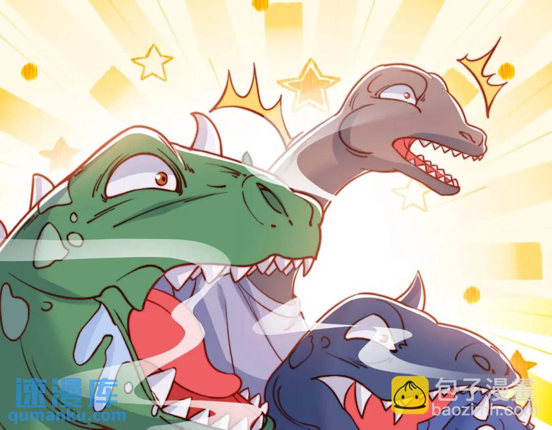 開局強吻裂口女 - 第139話 用燒烤征服反派！(3/4) - 4