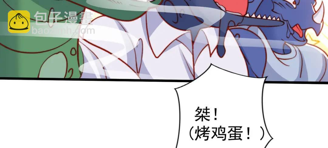 開局強吻裂口女 - 第139話 用燒烤征服反派！(3/4) - 5