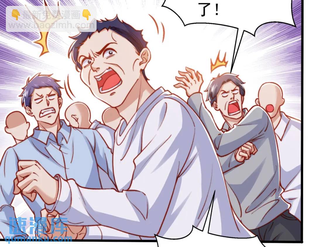 開局強吻裂口女 - 第139話 用燒烤征服反派！(3/4) - 7