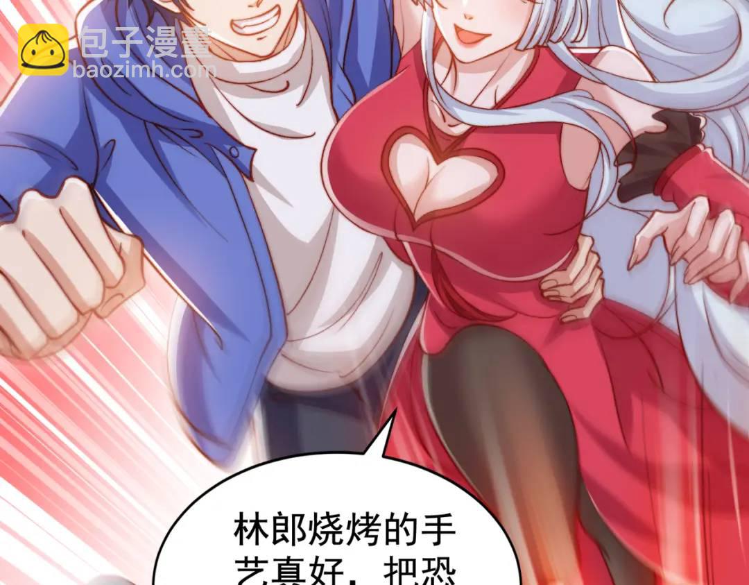 開局強吻裂口女 - 第139話 用燒烤征服反派！(3/4) - 2