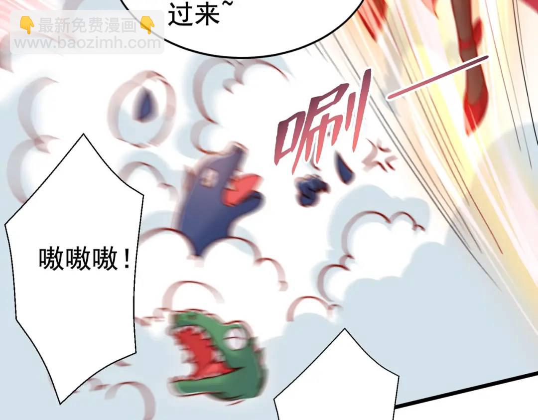 開局強吻裂口女 - 第139話 用燒烤征服反派！(3/4) - 4