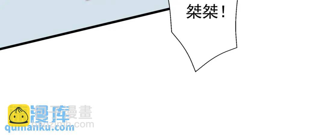 開局強吻裂口女 - 第139話 用燒烤征服反派！(3/4) - 5