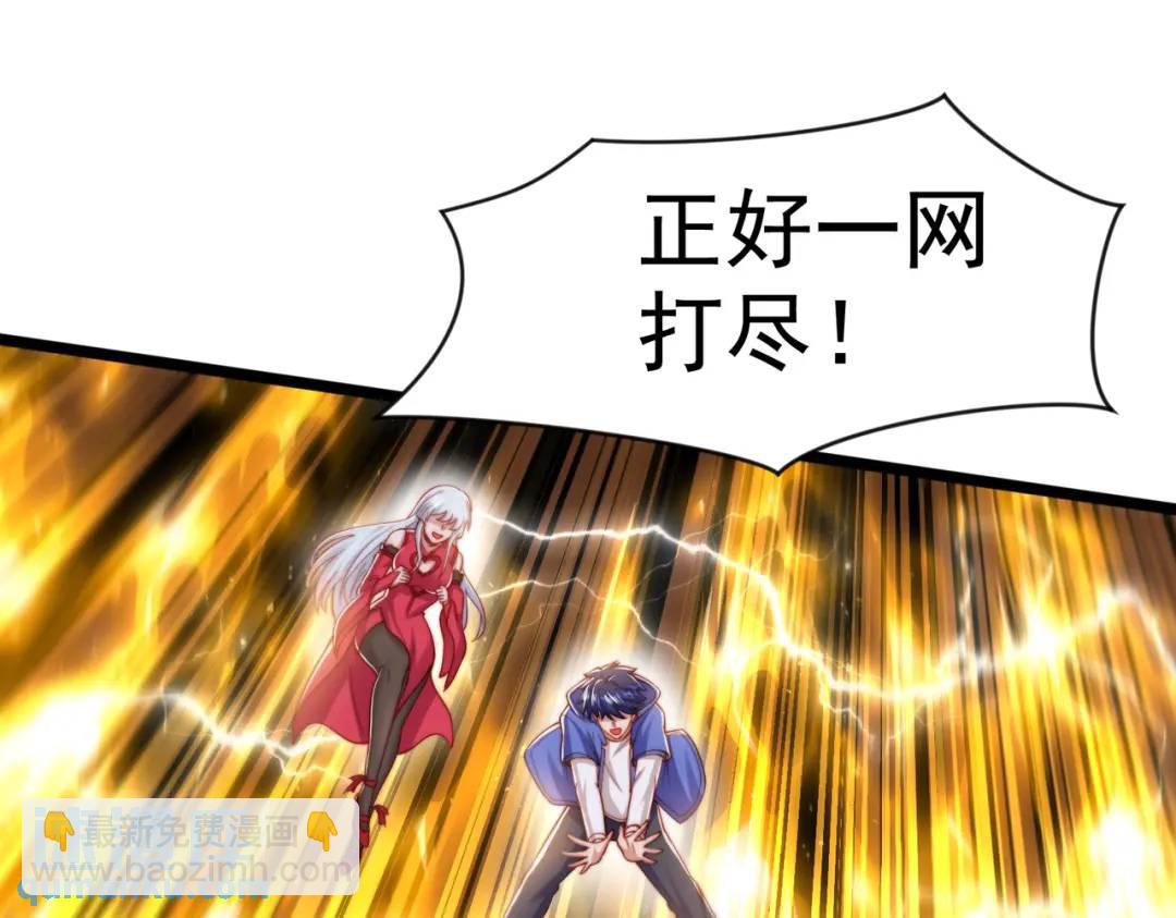 開局強吻裂口女 - 第139話 用燒烤征服反派！(3/4) - 6