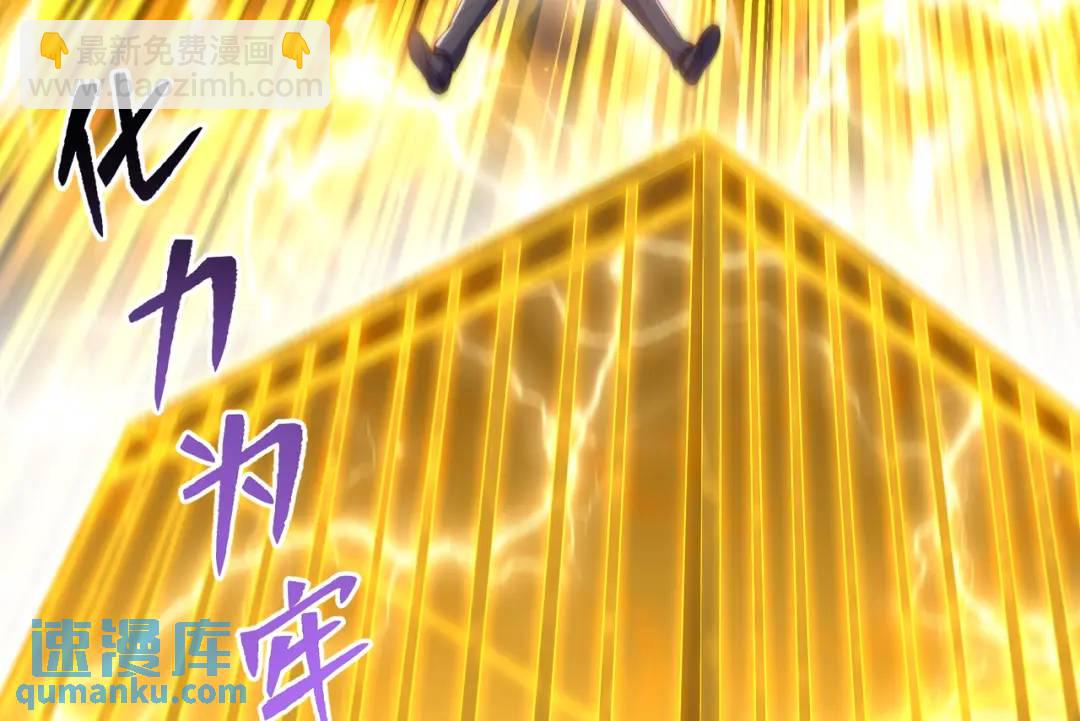 開局強吻裂口女 - 第139話 用燒烤征服反派！(3/4) - 7