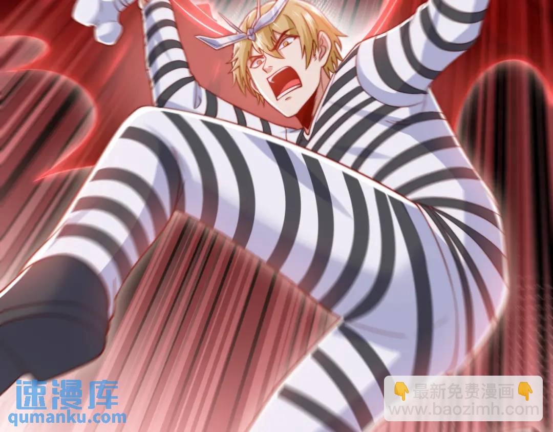 開局強吻裂口女 - 第139話 用燒烤征服反派！(3/4) - 3