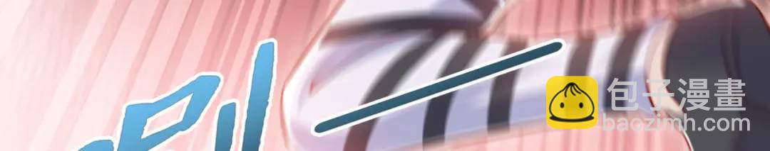 開局強吻裂口女 - 第139話 用燒烤征服反派！(3/4) - 4