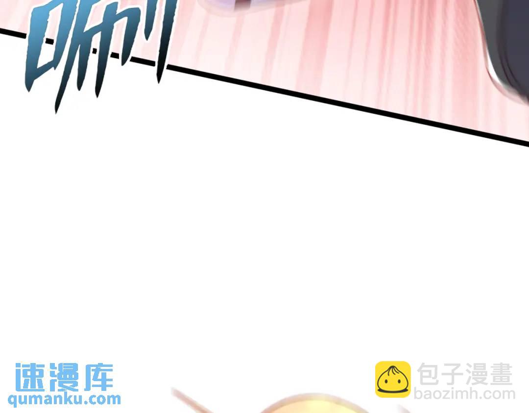 開局強吻裂口女 - 第139話 用燒烤征服反派！(3/4) - 5