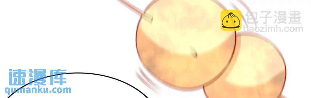 開局強吻裂口女 - 第139話 用燒烤征服反派！(3/4) - 6