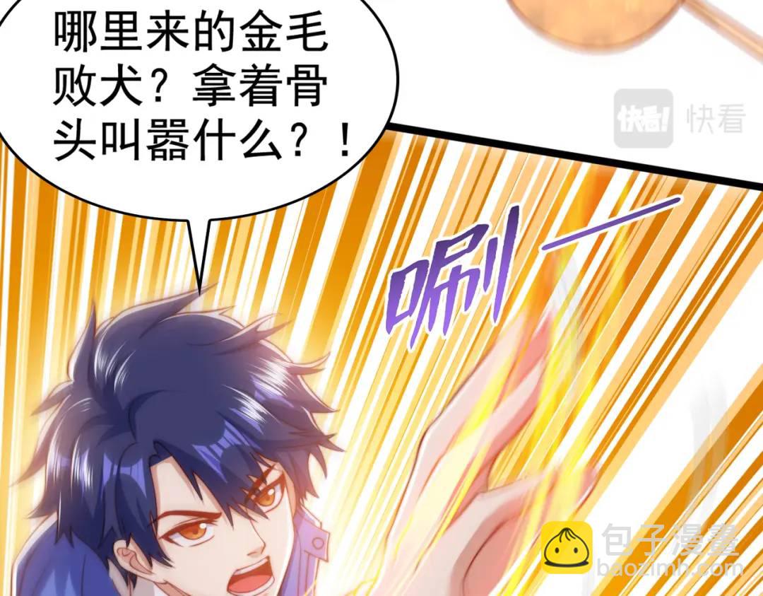 開局強吻裂口女 - 第139話 用燒烤征服反派！(3/4) - 7