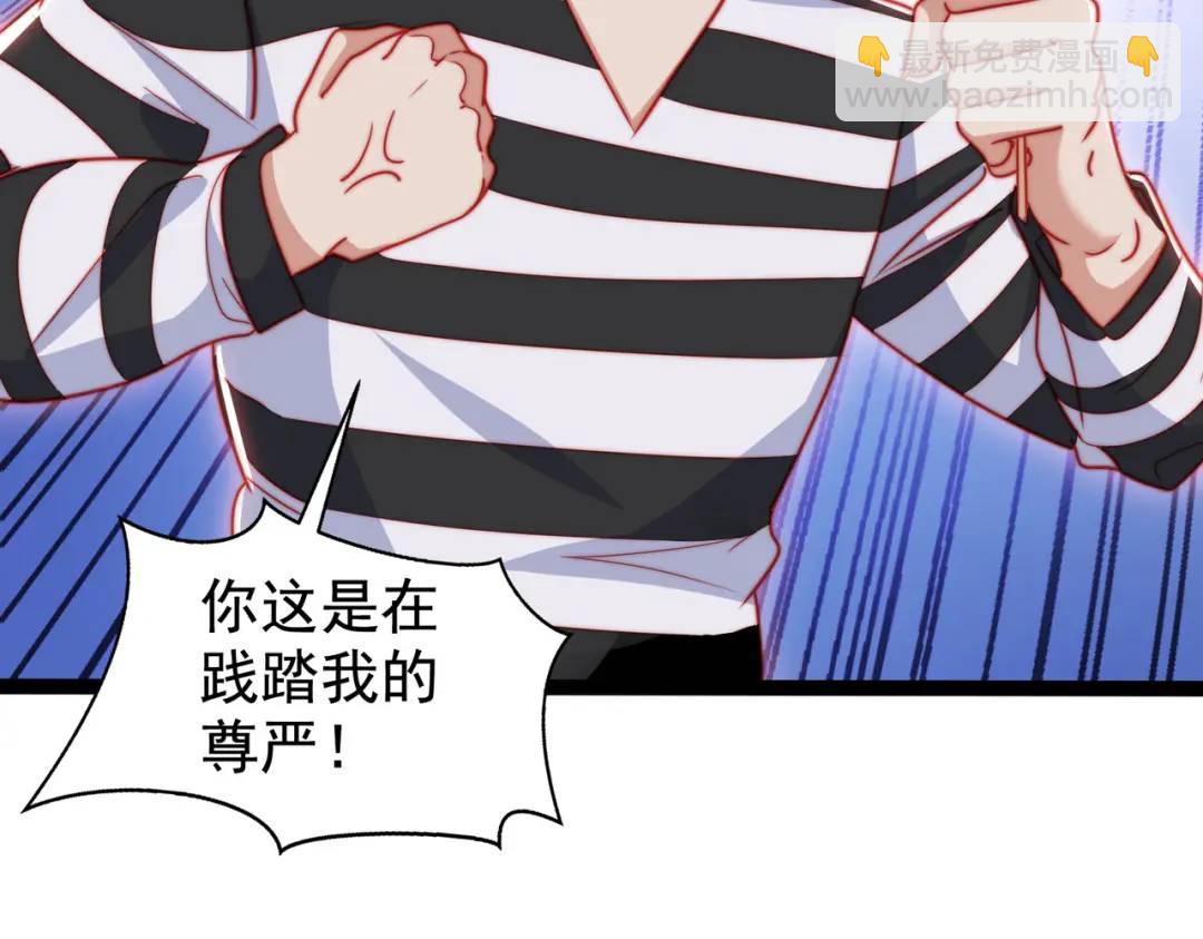 開局強吻裂口女 - 第139話 用燒烤征服反派！(4/4) - 6