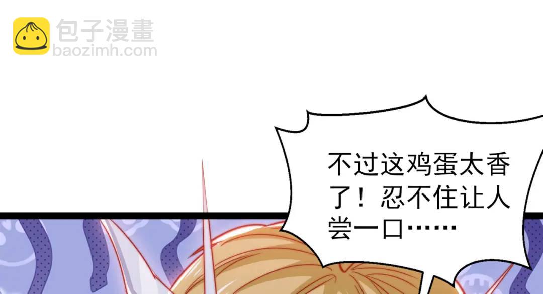 開局強吻裂口女 - 第139話 用燒烤征服反派！(4/4) - 7