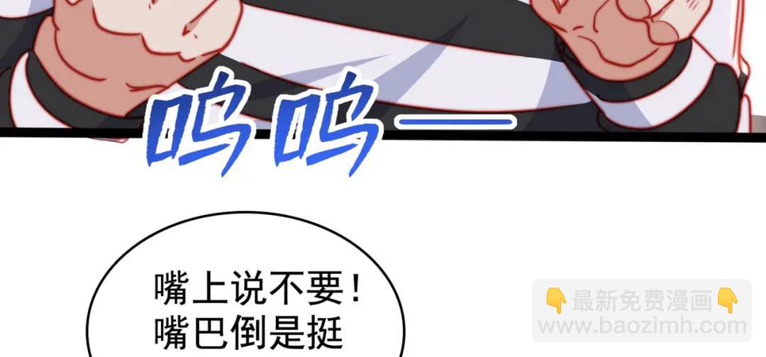 開局強吻裂口女 - 第139話 用燒烤征服反派！(4/4) - 1