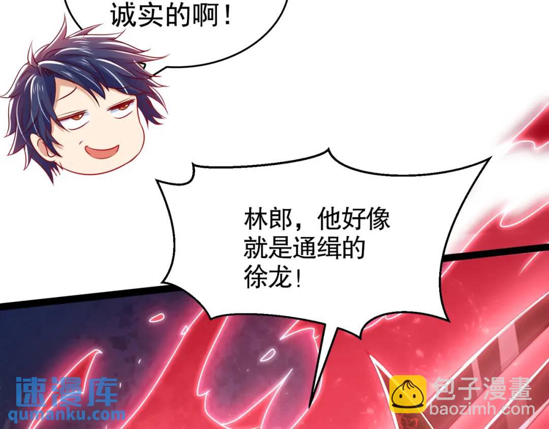 開局強吻裂口女 - 第139話 用燒烤征服反派！(4/4) - 2