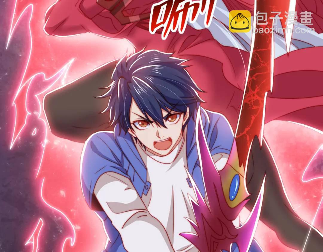 開局強吻裂口女 - 第139話 用燒烤征服反派！(4/4) - 4