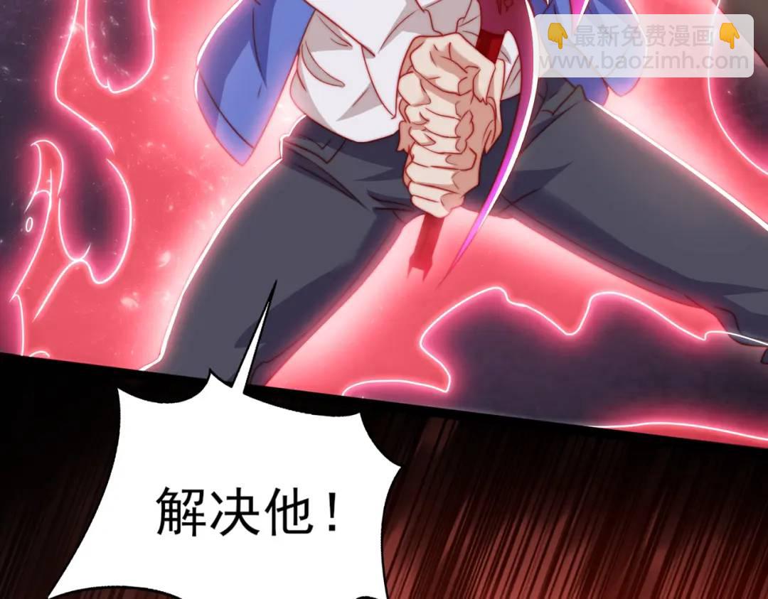 開局強吻裂口女 - 第139話 用燒烤征服反派！(4/4) - 5