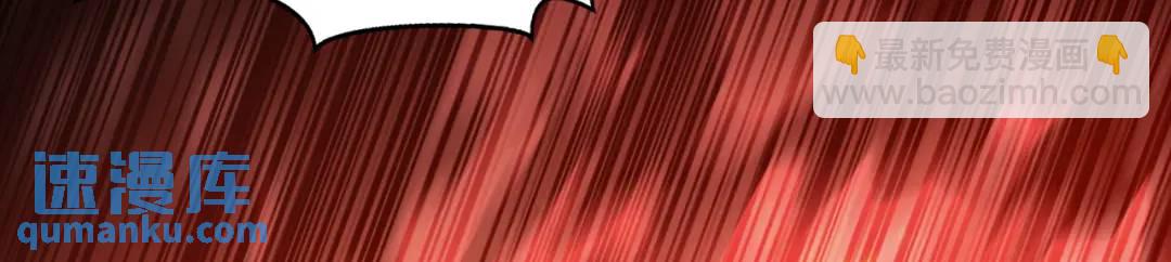 開局強吻裂口女 - 第139話 用燒烤征服反派！(4/4) - 6